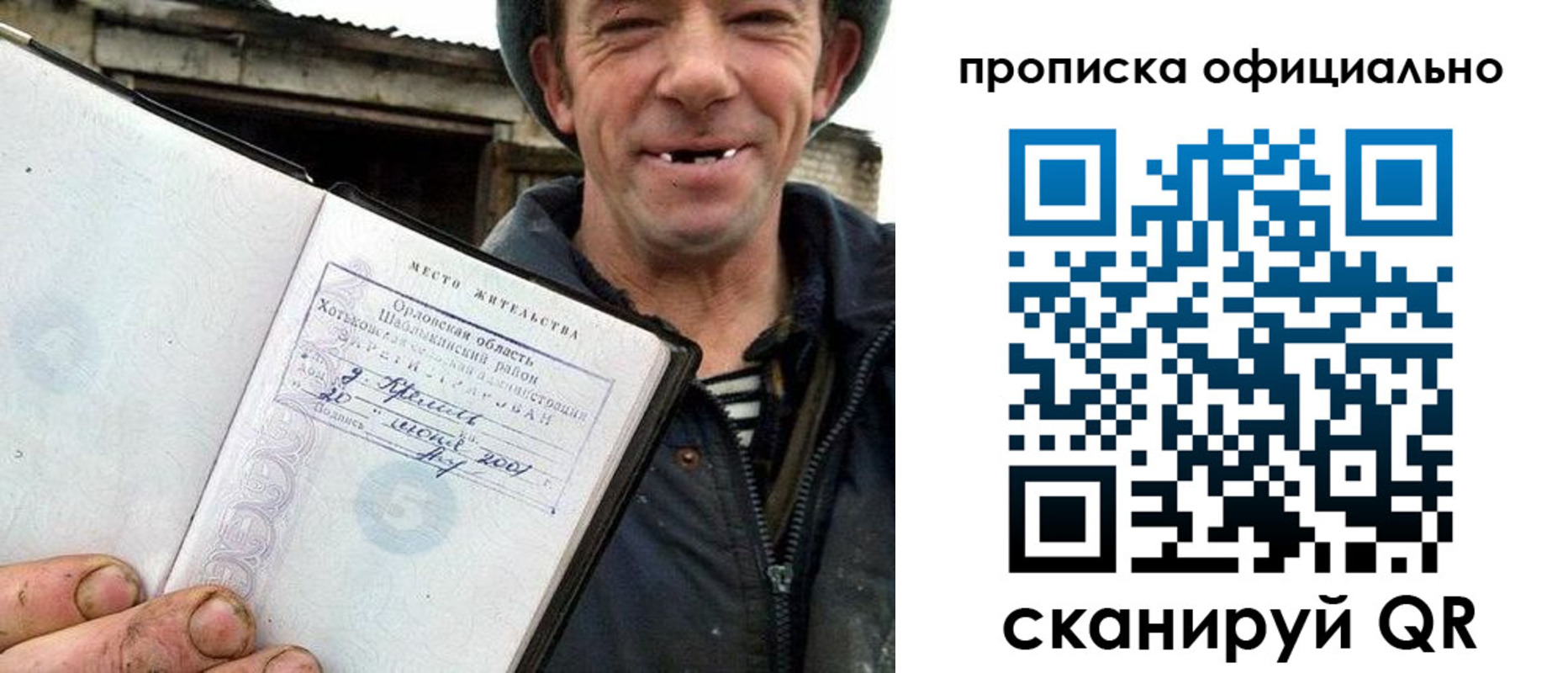 регистрация для дет. сада в Глазове
