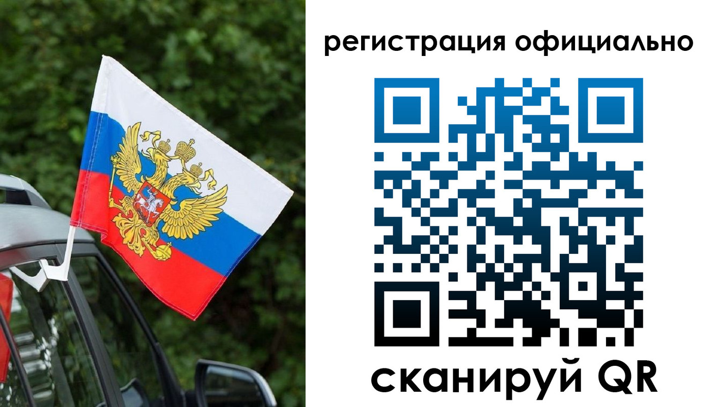временная регистрация надежно в Глазове