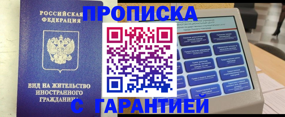регистрация для школы в Глазове