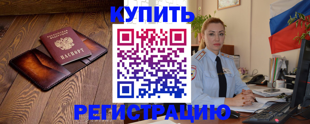 регистрация для дет. сада в Глазове